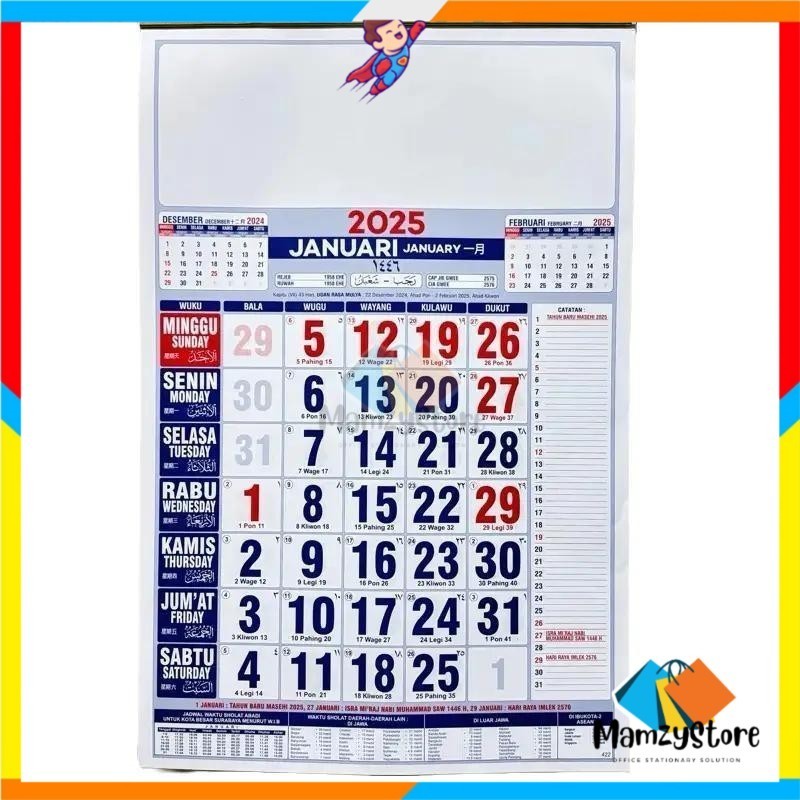 

(Promo) Kalendar Kalender Kerja Dinding 2025 Sedang Kertas