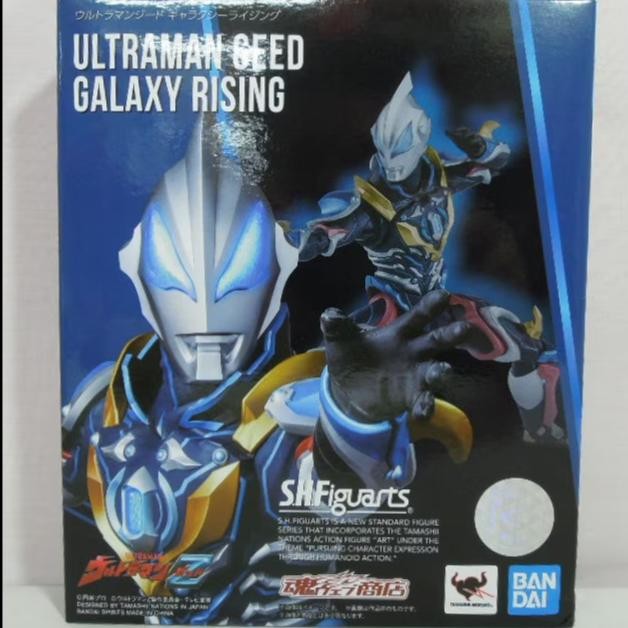 SHF Ultraman Geed Galaxy Rising SHFiguarts Bandai