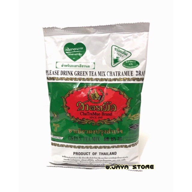 

Thai Green Tea Number one Brand