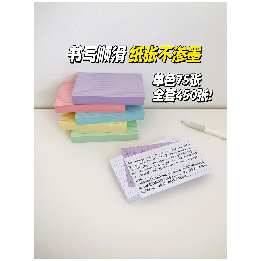 

300pcs Index Card Blank Flashcards for Note Taking Lined Study Supplies College Students Office Cards