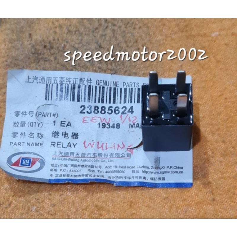 Relay AC Wuling Confero. Relay klakson/motor fan 23885624