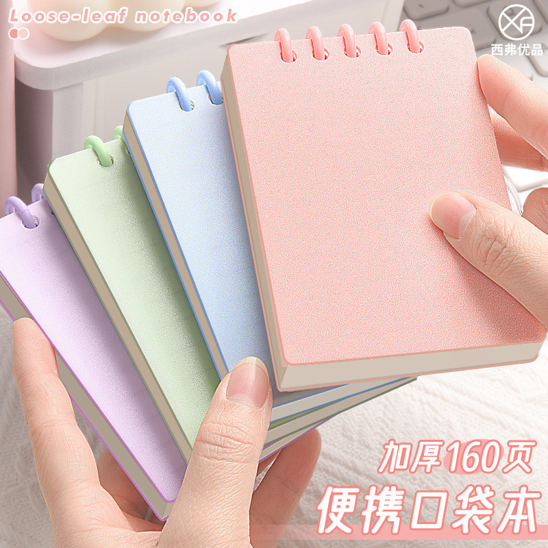 

Loose-leaf Notebooks A6 180 Pages Lined Diary Agenda Planner Note pad Spiral Book Coil Notepad Office School Stationery Supplies