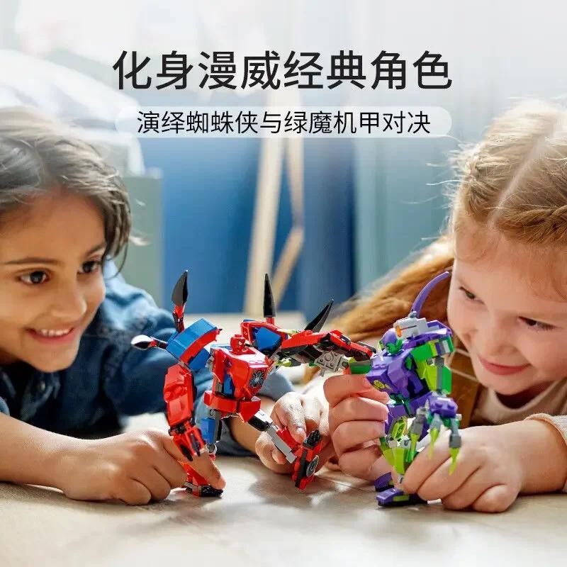 2025 New MINISO MOC Mecha War 76219 Boys Building Block Toy Model Gift