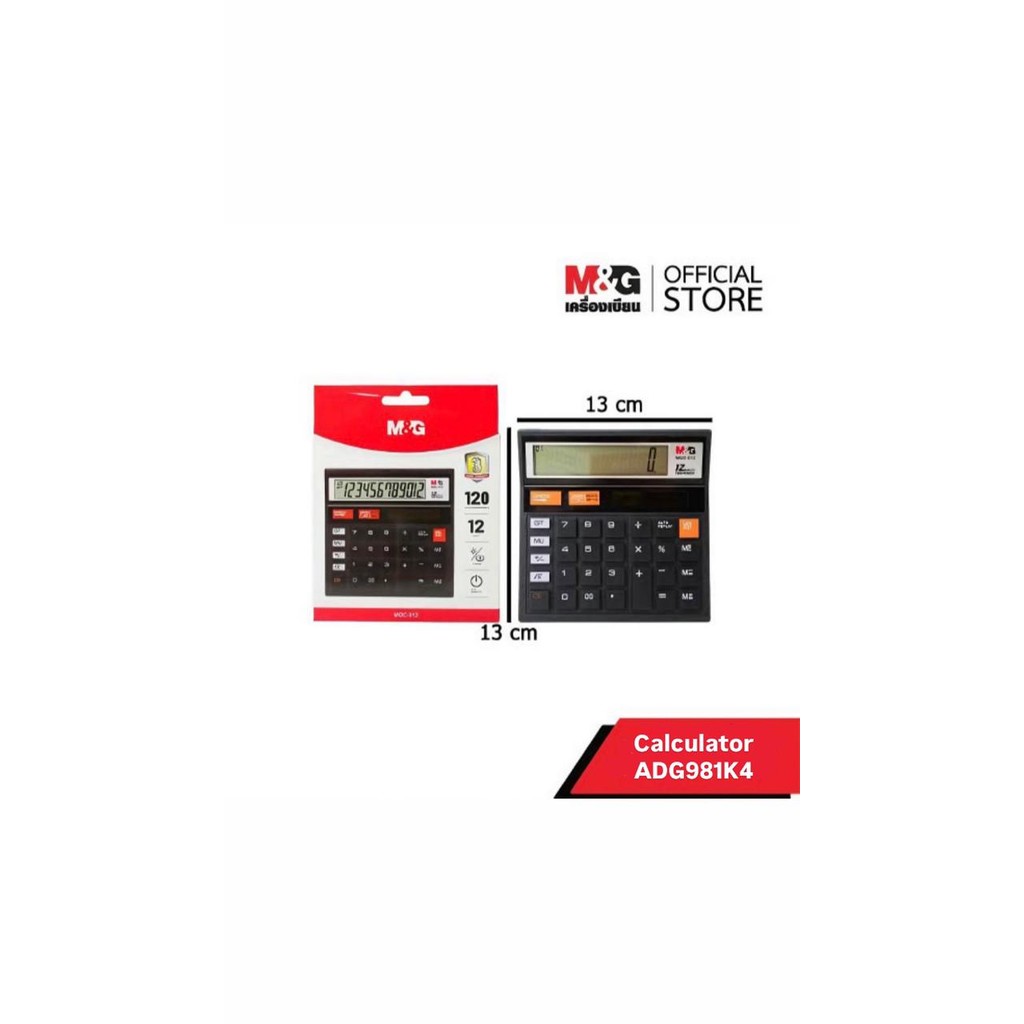 

M&G Desktop Calculator Classic check MGC-512 ADG981K4