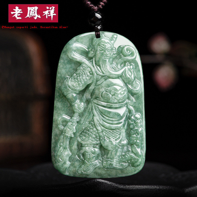 [Dengan Sertifikat] Batu giok alami, liontin Guan Gong hijau kacang.
