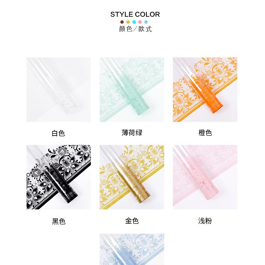 

Medok Paper - Kertas Buket Motif Ecer KB6129