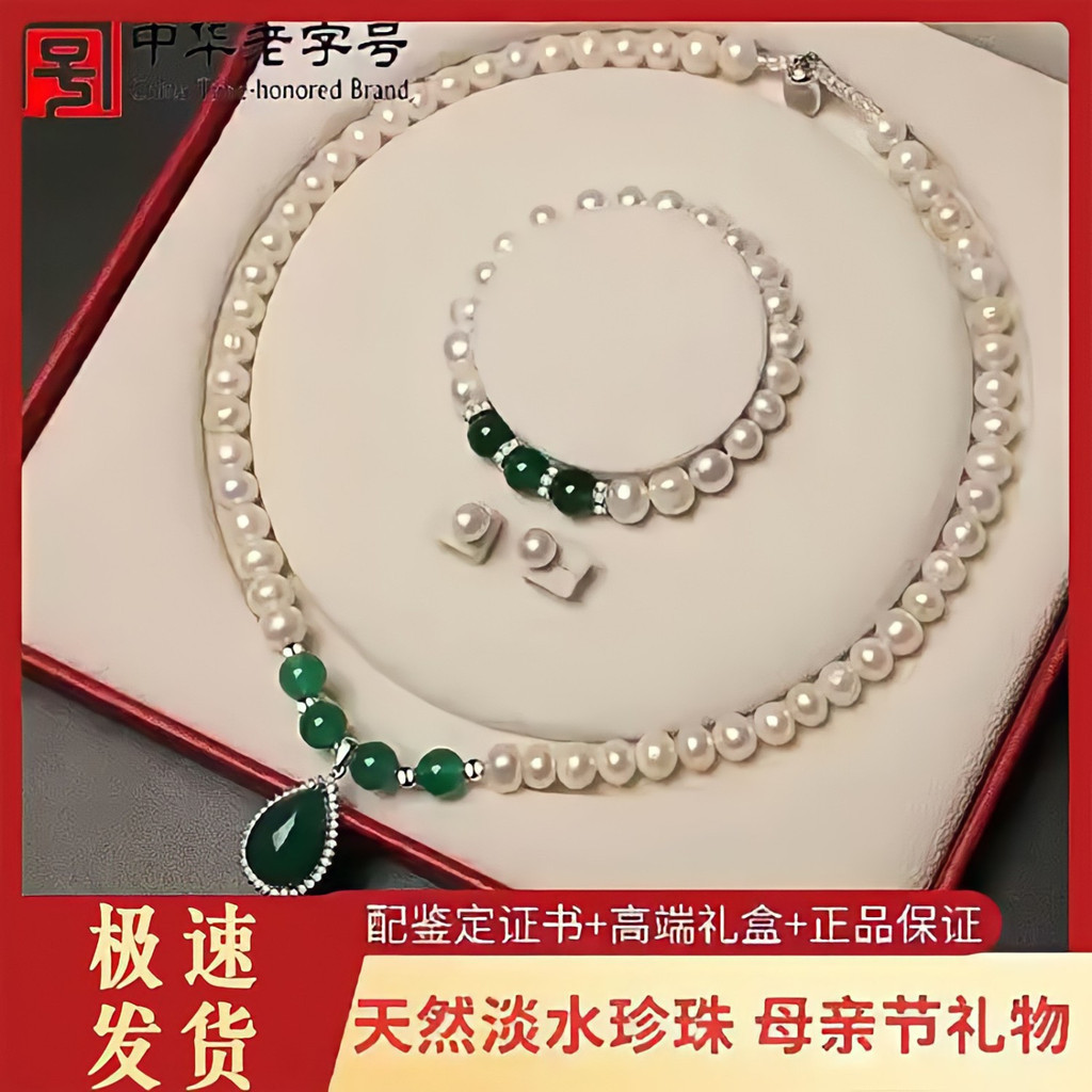 Hadiah Ulang Tahun untuk Ibu Ibu Paruh Baya dan Lansia Yang Lebih Tua Ibu Mertua 50 Kalung Mutiara P