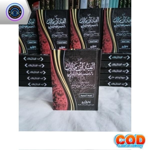 Terjemah Alfiyah Saku / TERJEMAH ALFIYAH SAKU / TARJAMAH ALFIYAH IBNU MALIK / TERJEMAH ALFIYAH SAKU 