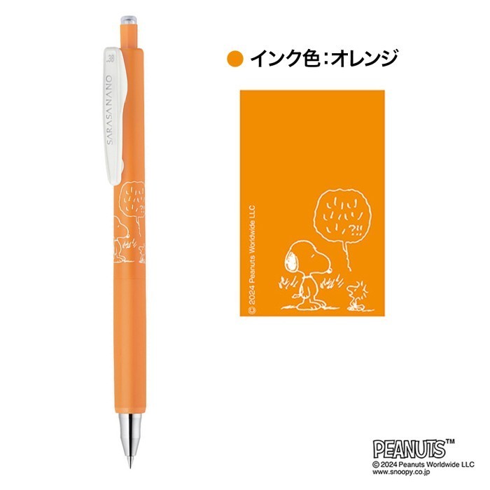 

Zebra Sarasa Nano Peanuts Snoopy Vintage Basic Gel Pen Limited Edition - 0.38 Orange