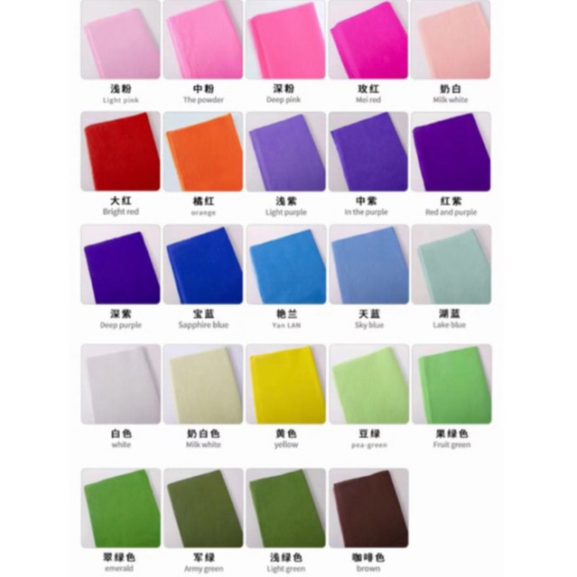 

Party balon Cotton paper kertas bunga bahan tisiu kertas cellophane kertas buket bunga flower bouquet 1 pack isi 28 lembar