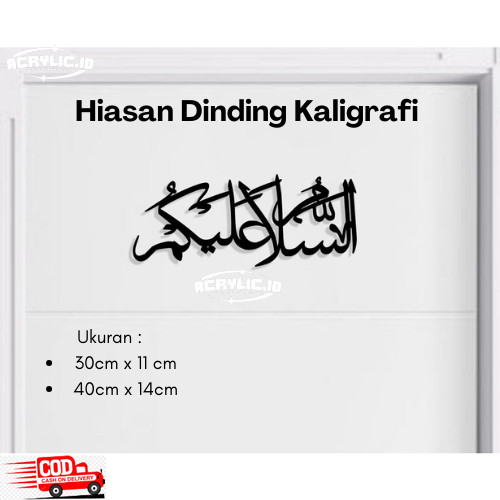 Kaligrafi Assalamualaikum Arab Pintu Dekorasi Dinding