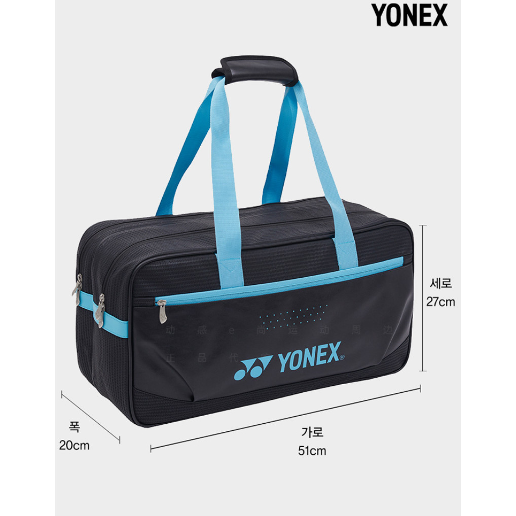 YONEX 2024 Spring And Summer New Badminton Racket Bag Portable Large Capacity Bag Portable Durable S