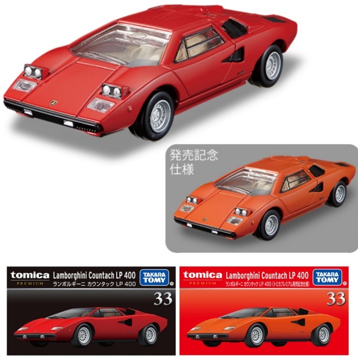 Tomica Premium 33 Lamborghini Countach LP 400