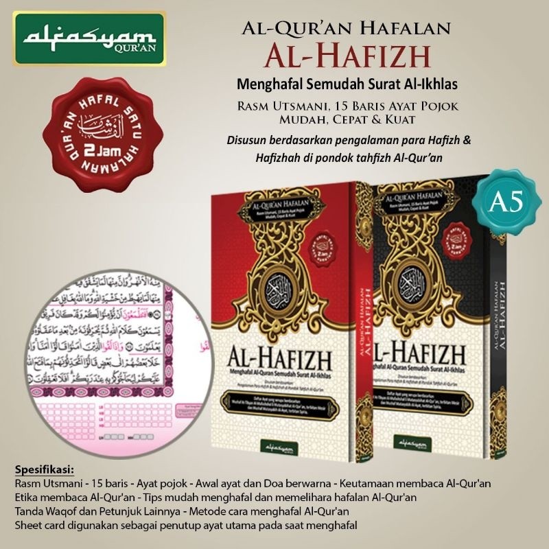 A5 - Al Quran Hafalan Al Hafizh Rasm Utsmani Ukuran Sedang - Al Fasyam