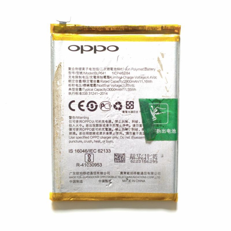 BATERAI BATTERY OPPO A71 ORIGINAL COPOTAN