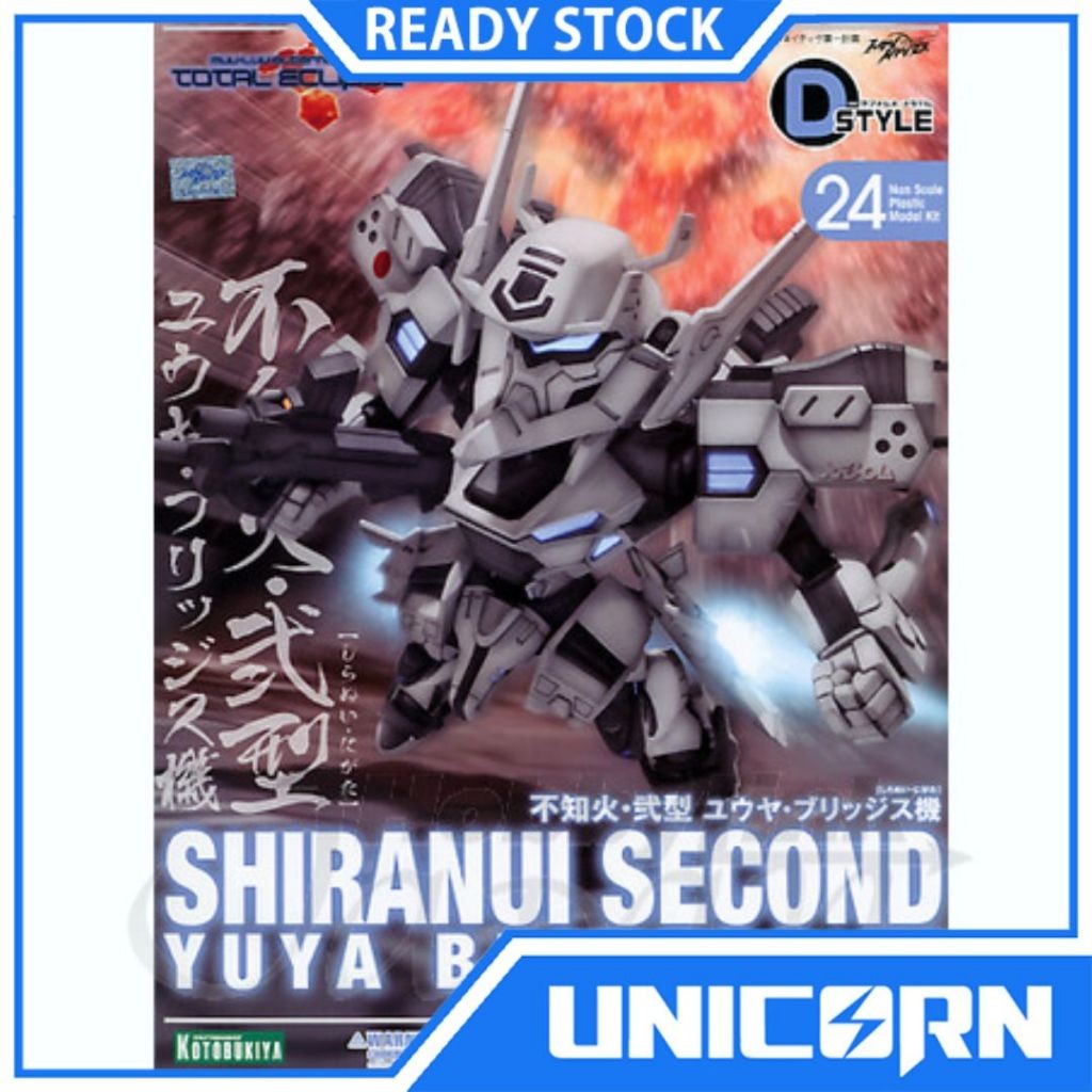 Shiranui Second Yuya Custom D-Style Kotobukiya Model Kit Shiranui 2nd Yuya bridges Ki