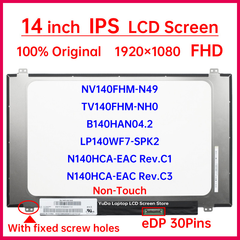 14" Laptop LCD Screen NV140FHM-N49 TV140FHM-NH0 N140HCA-EAC Rev.C1 Rev.C3 B140HAN04.2 LP140WF7-SPK2 
