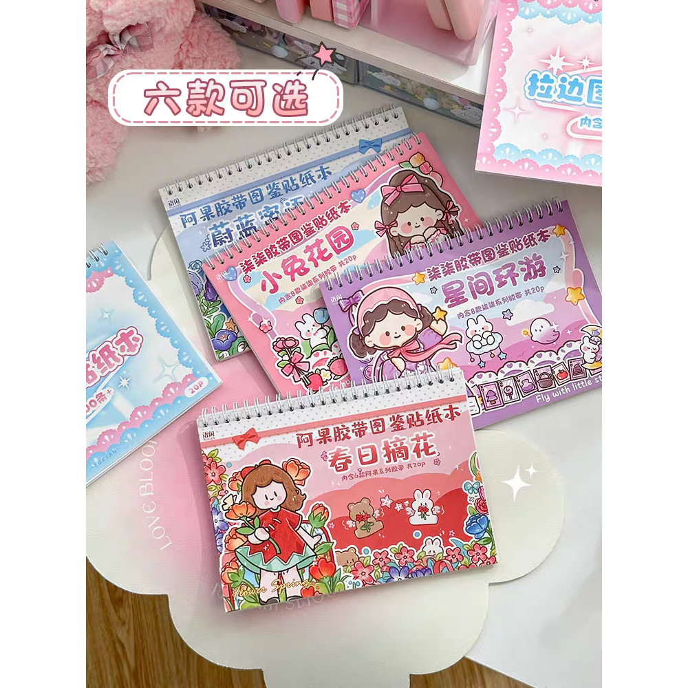 

Buku stiker semi transparan PET, Accessoris Sticker, Stiker hiasan diary Size: 150x210mm