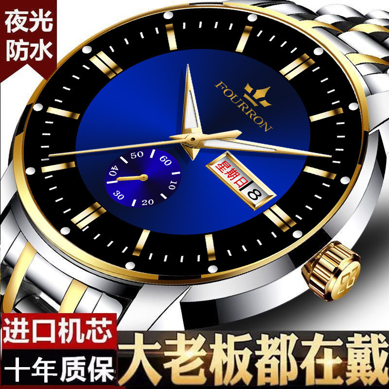 

Jam Tangan Fashion Feilang Jam Tangan Lintas Batas Kalender Fashion Pria Dropshipping Tipis Kalender Ganda