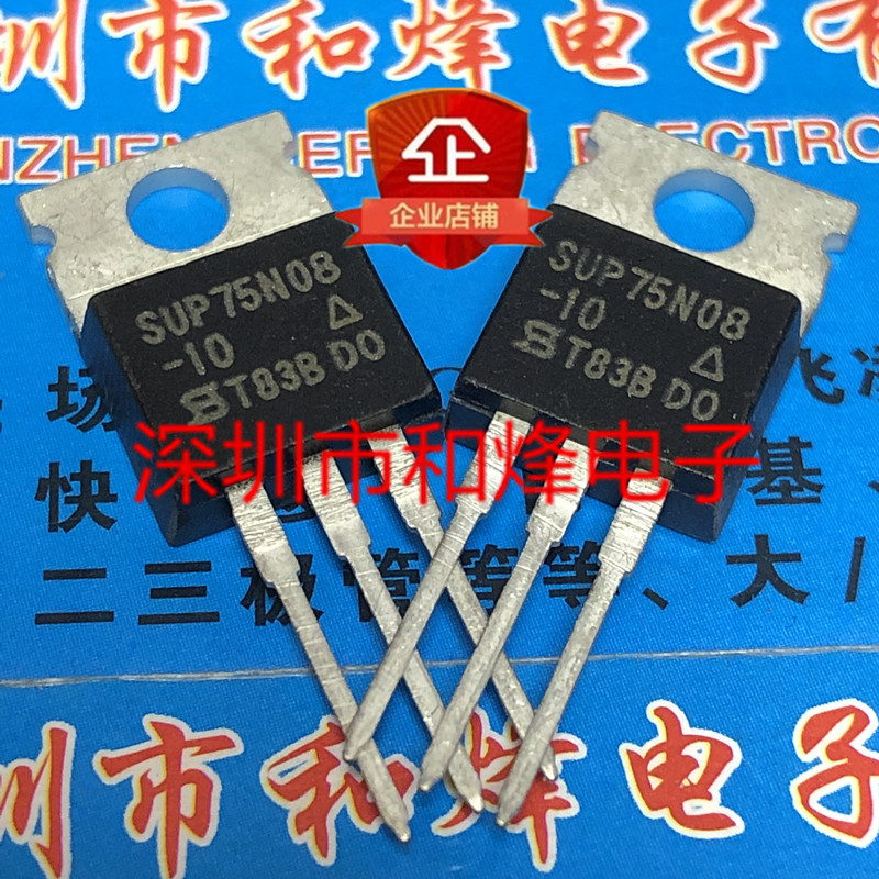 10pcs/lot SUP75N08-10 TO-220 800V 75A