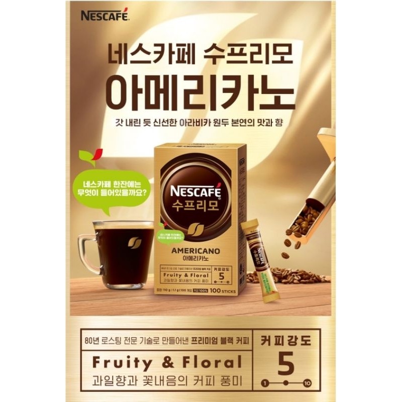 

Ready [10 Sachet] Nescafe Supremo Americano/Sweat Americano/ Decafein Coffee Kopi