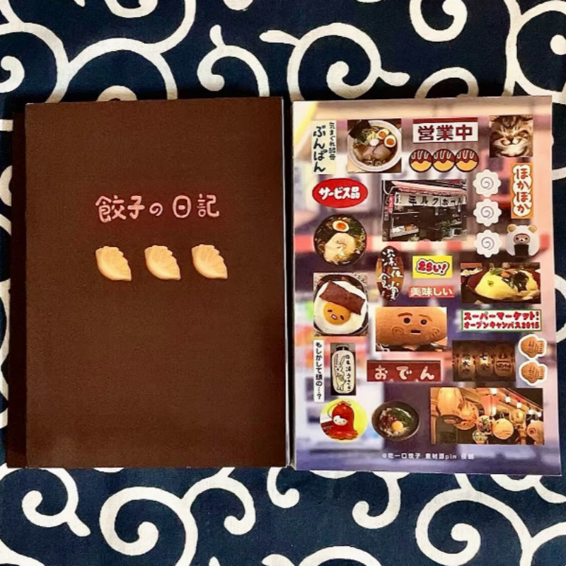 

24 Sheets Dumpling Diary Sticker Book Japanese Cuisine Series Die Film Retro Stickers DIY Computer Bottle Decorative Esthetic Scrapbooking Handbook Gift