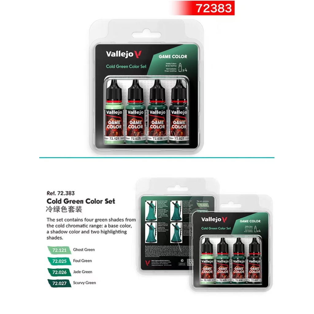 

Spain AV vallejo environmentally friendly water-based paint hand coating series 4 * 18ml set new game color acrylic pigment 2024