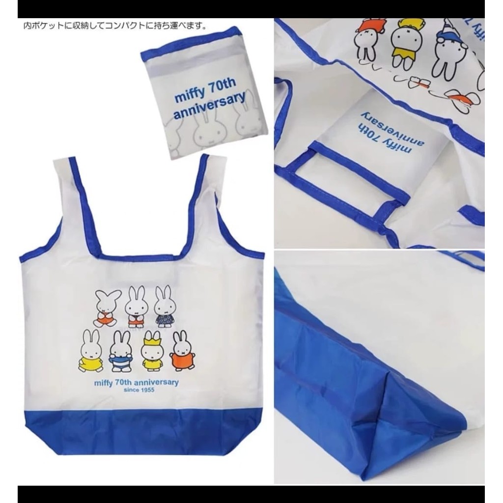 Ready tas belanja Miffy // drawstring Miffy 70th anniversary // pouch 3in1 miffy//tas belanja miffy 