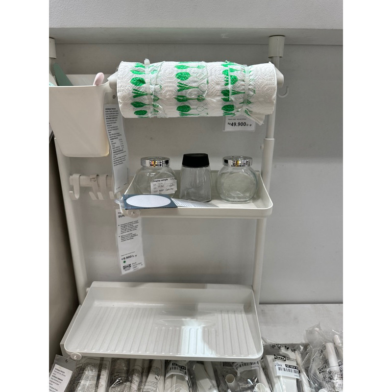 Rak 25cm/36,5cm  Sunnersta