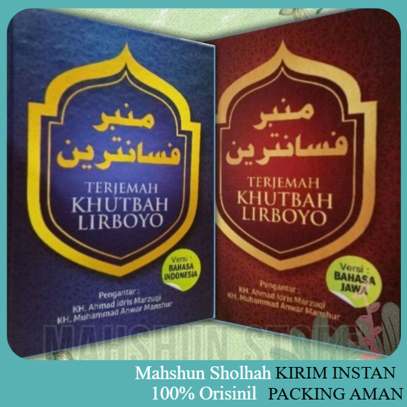 ORIGINAL Mimbar Pesantren Terjemah Khutbah Lirboyo Versi Bahasa Jawa dan Indonesia Kitab Khotbah Jum