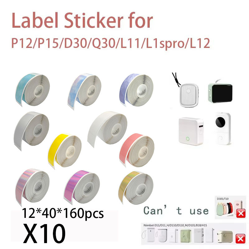 

P15 Label Printer Sticker 12*40mm Label Tape Thermal Printer Paper 160pcs/roll Compatible Phomemo D30 Marklife P12 P11 Label