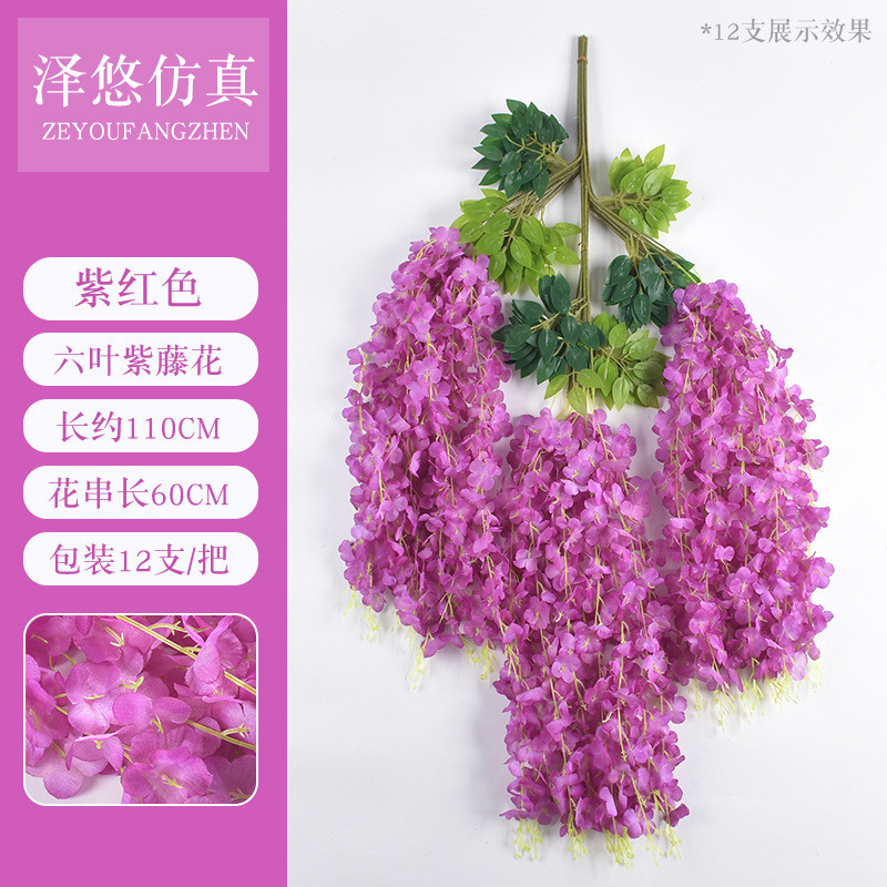 Plastik- Bunga Lavender Artificial Wisteria Tanaman Import Grosir Pernikahan Artifisial