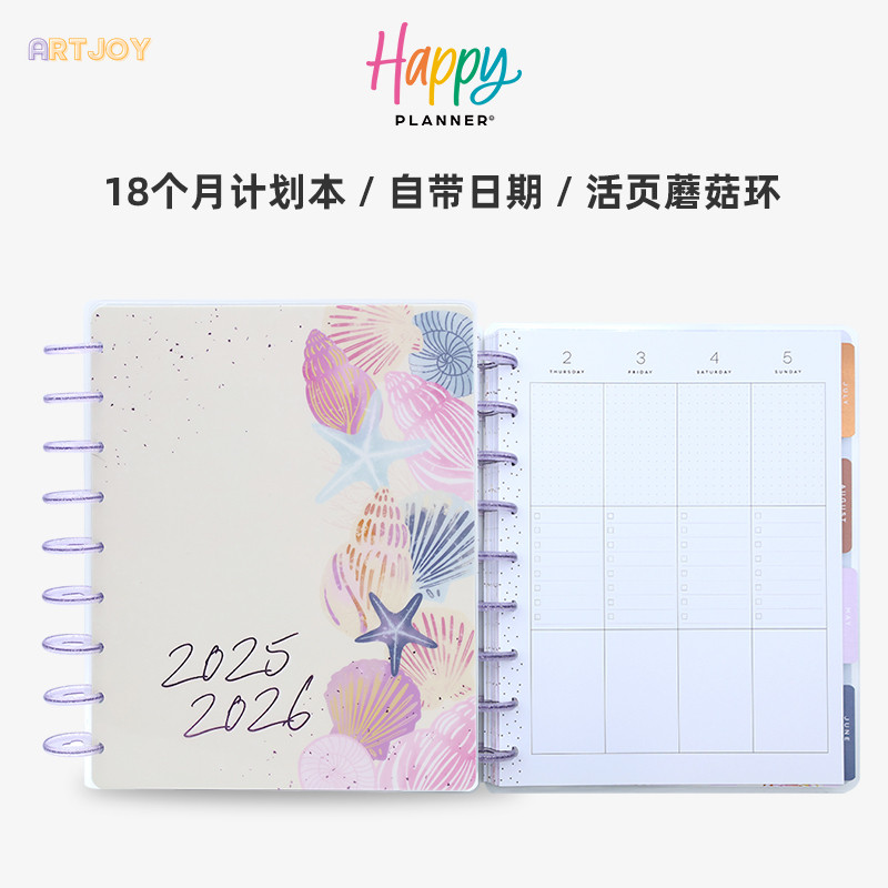 

Happy Planner A4 Spiral Notebook - Cute Pink Laser Floral Design, Removable Pages, Simple & Stylish Diary for Girls,elegant