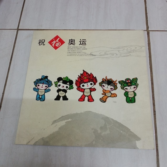 

PRANGKO OLIMPIADE KUANG-J3