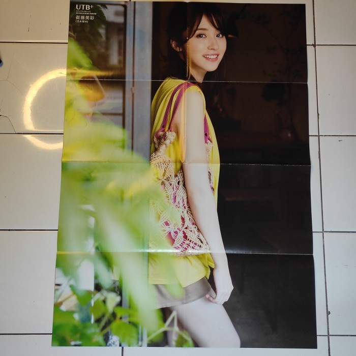 

Poster B2 Eto Misa Inoue Sayuri Yamazaki Rena Nogizaka46 UTB 2019 dua sisi
