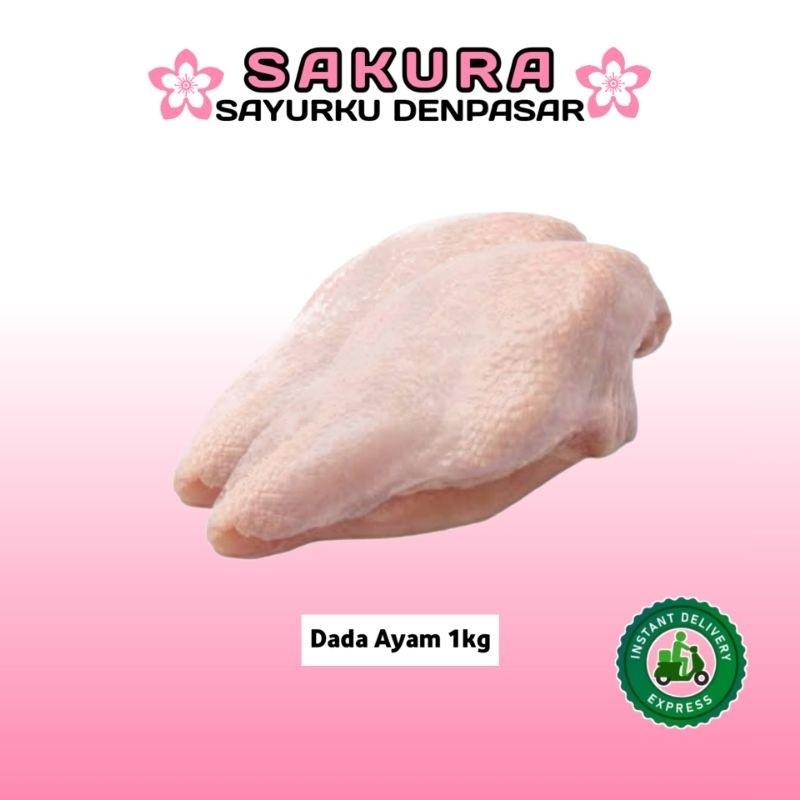 

New Dada Ayam utuh 1kg - SAKURAPremium