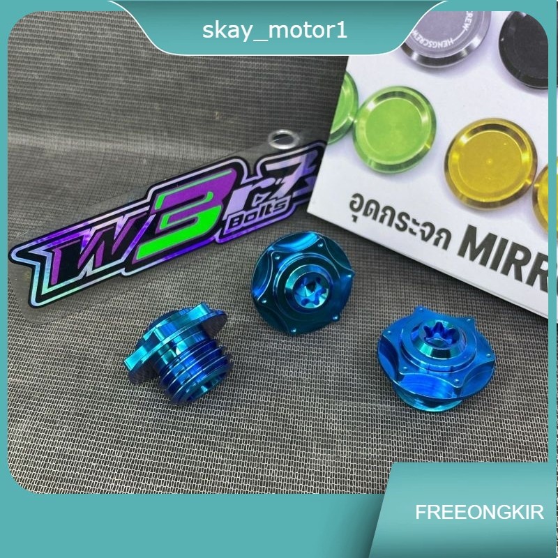 Baut Titanium Oli Mesin CB150R Warna Tosca Blue Tipe H2 Star Doted Tutup Oli Probolt Titanium Origin