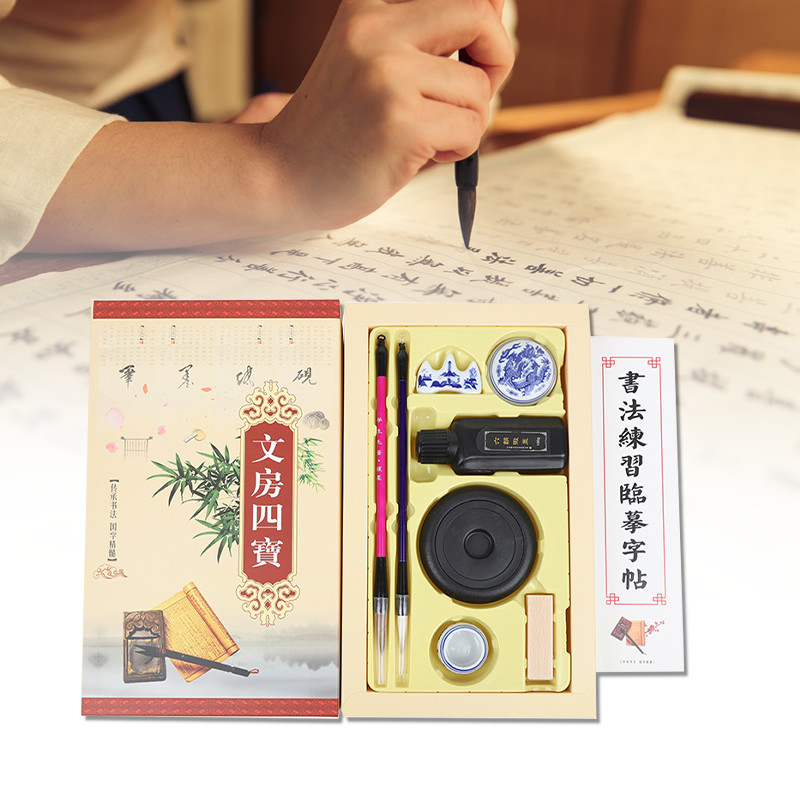 Set Kuas Tulis Kaligrafi China / Kuas Kaligrafi Cina / Maobi Kaligrafi