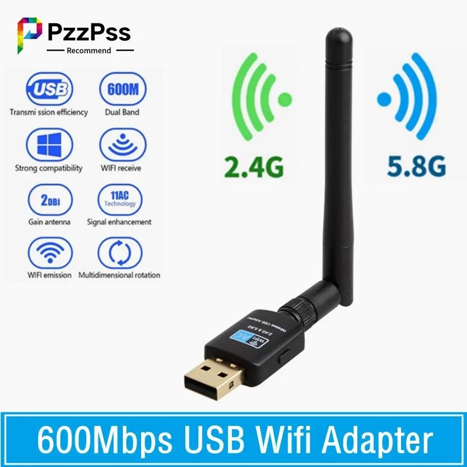 600Mbps USB 2.0 Wifi Adapter 5.8GHz & 2.4GHz USB Wifi Receiver Wireless Network Card USB Wi-fi High 