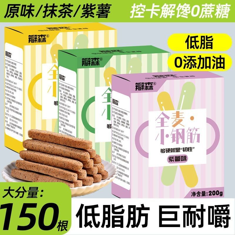 

Biskuit Terkompresi Gigi Kecil Gandum Utuh Rendah Lemak Mengurangi Lemak Keras Kenyal Tanpa Gula Tambahan Pengganti Makanan Camilan Nafsu