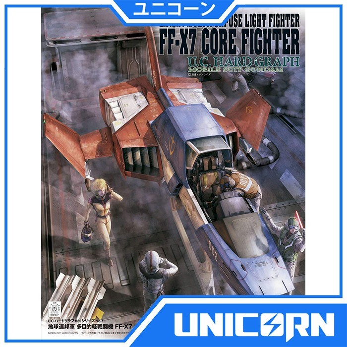 1/35 UC Hard Graph FF-X7 Core Fighter Bandai UCHG E.F.G.F Core Fighter