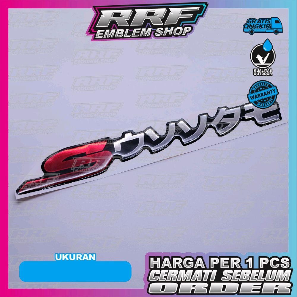 emblem timbul honda SCOOPY JEPANG / emblem silver chrome honda SCOOPY JEPANG