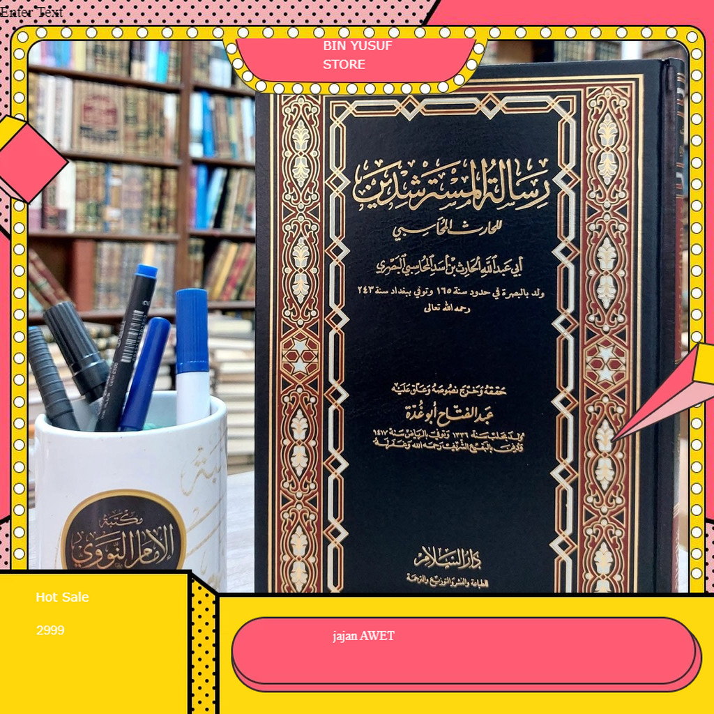 Risalah Mustarsyidin adalah salah satu kitab tasawuf awal karya Syaikh Abi Harits al Muhasibi كتاب ر