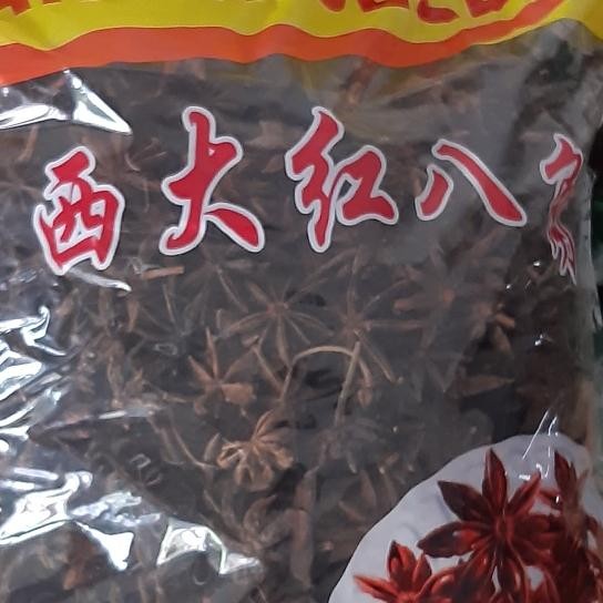 

Promo bunga lawang ,star aniseeds,pekak 1 kg