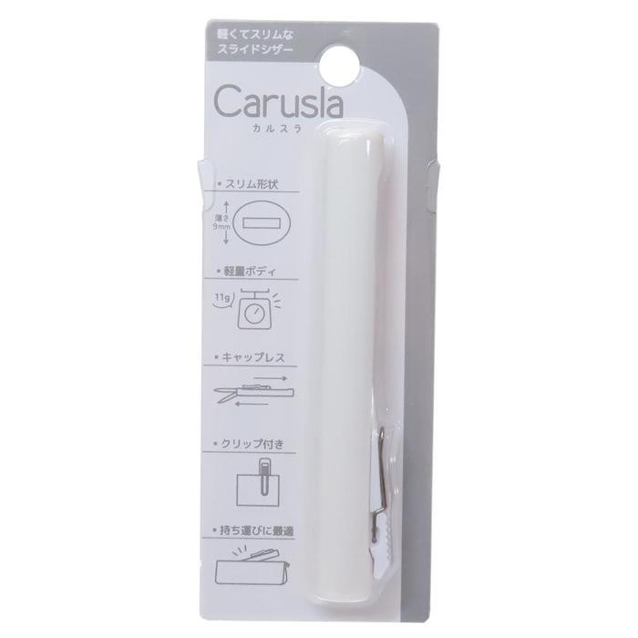 

Kamio Carusla Slide Scissor Compact Slim Scissor Gunting Lipat Mini Stainless Blade - White