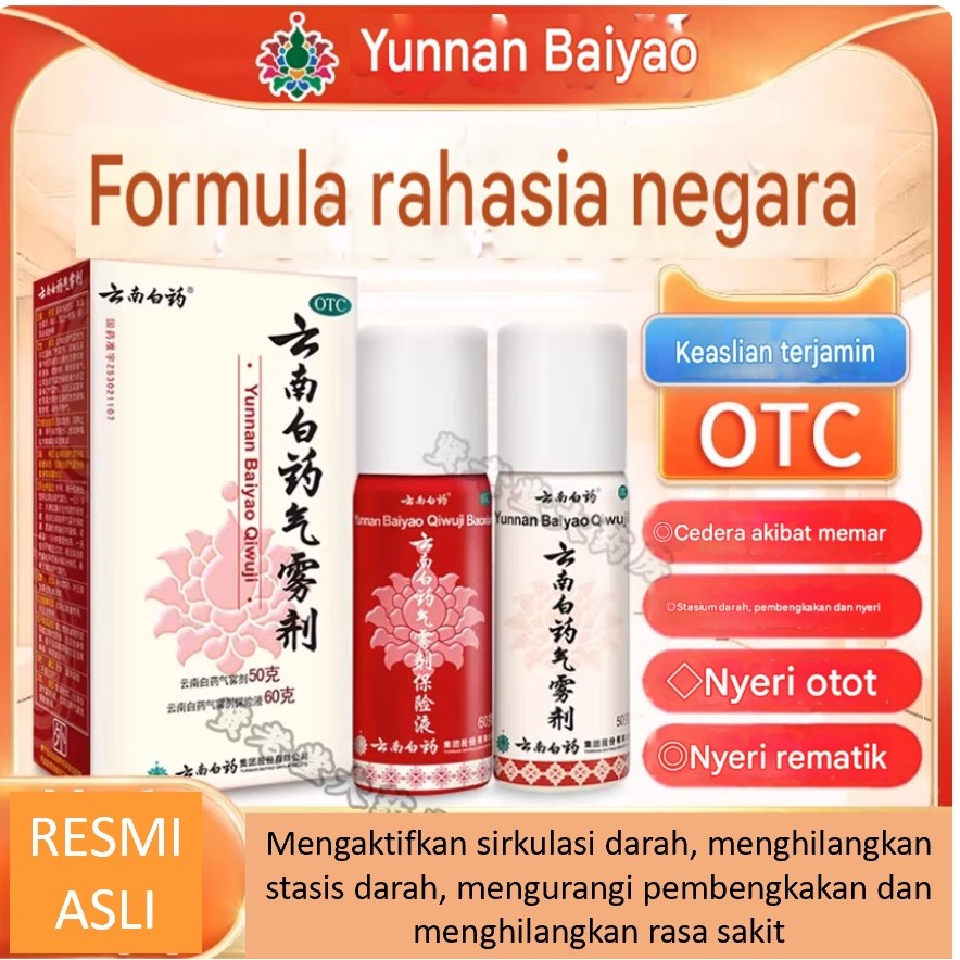 [ASLI] Aerosol Yunnan Baiyao 2 botol 50g+60g Semprotan aerosol Yunnan Baiyao 50g+60g asli toko unggu