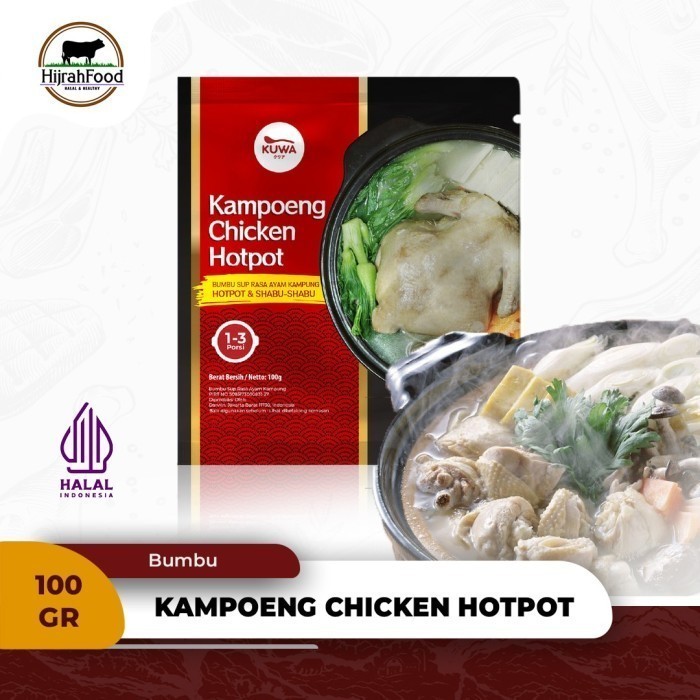 

Kuwa Kampoeng Chicken Hotpot Bumbu Sup Rasa Ayam Kampung Shabu-shabu Praktis 100 gr