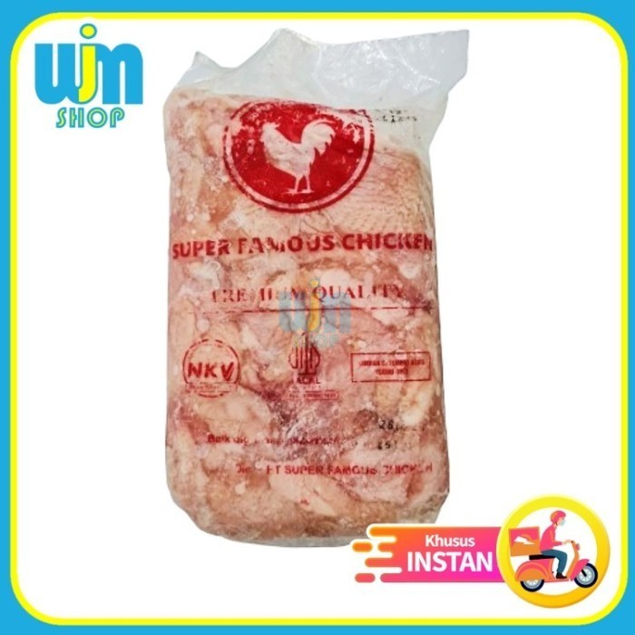 

Kulit Ayam Frozen 1kg Chicken Skins SFC Super Famous Chicken Premium