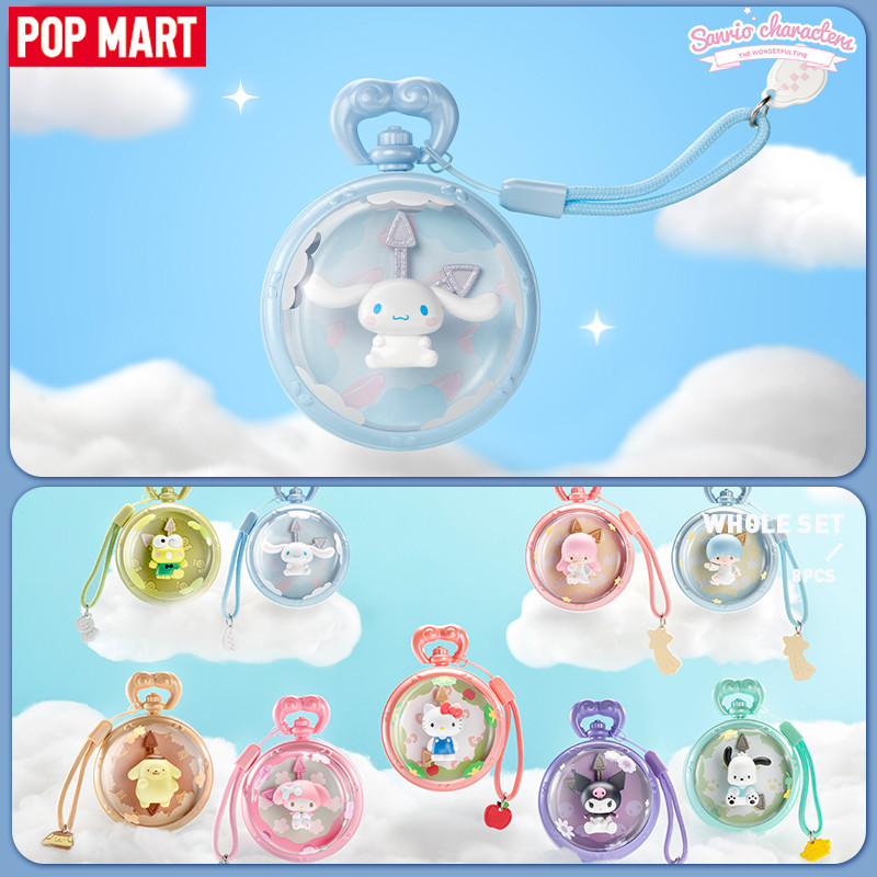 

POP MART The Wonderful Time With Sanrio characters Series Mystery Box 1PC/8PCS POPMART Blind Box kuromi pochacco