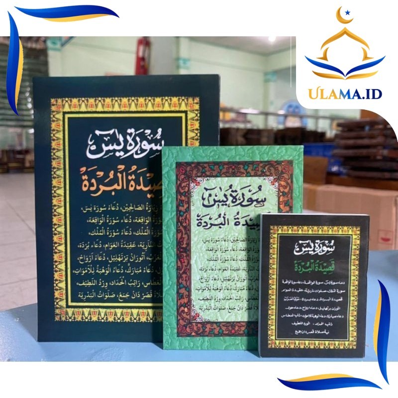 YASIN BURDAH TAHLIL INYH UHJ2